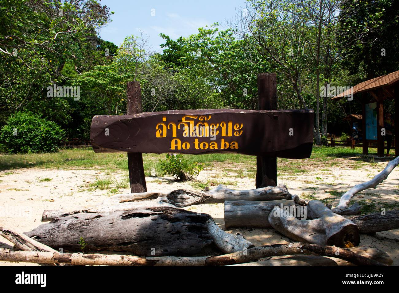 Ao Toa Ba spiaggia per la gente thailandese e viaggiatori stranieri visitare e riposare relax con viaggio inosservato viaggio mare ​​heart in pietra nell'oceano di Mu Ko Petra National P Foto Stock