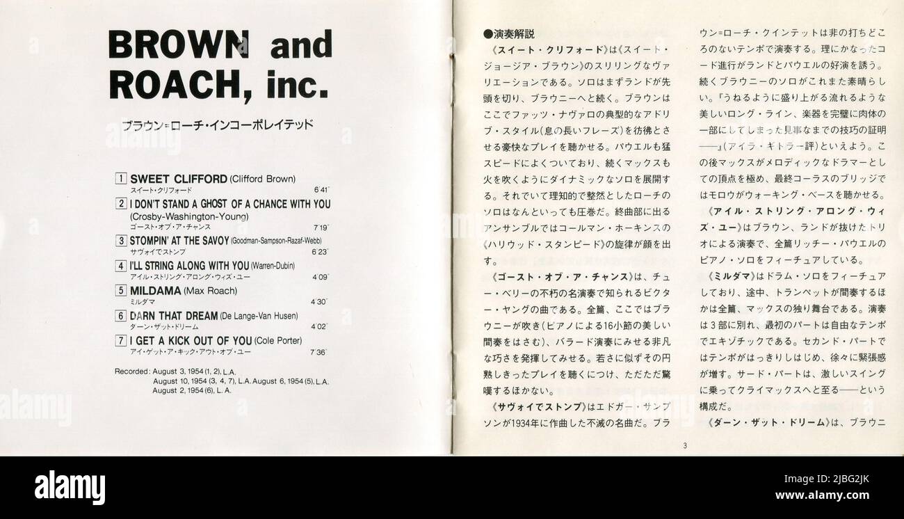 CD: Clifford Brown e Max Roach - BROWN E ROACH INCORPORATED (EJD-3060). Foto Stock