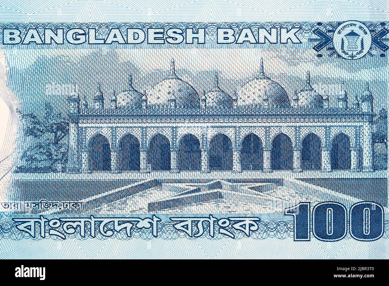Moschea delle stelle - Tara Masjid da soldi del Bangladesh - Taka Foto Stock
