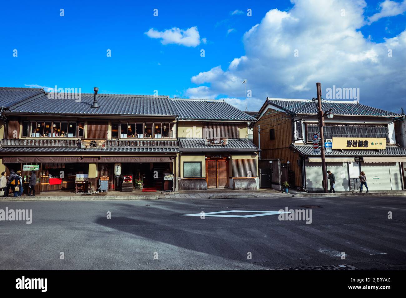 Vista sul moderno edificio sotto il sole nel quartiere di Arashiyama vicino alla Foresta di Bamboo Foto Stock