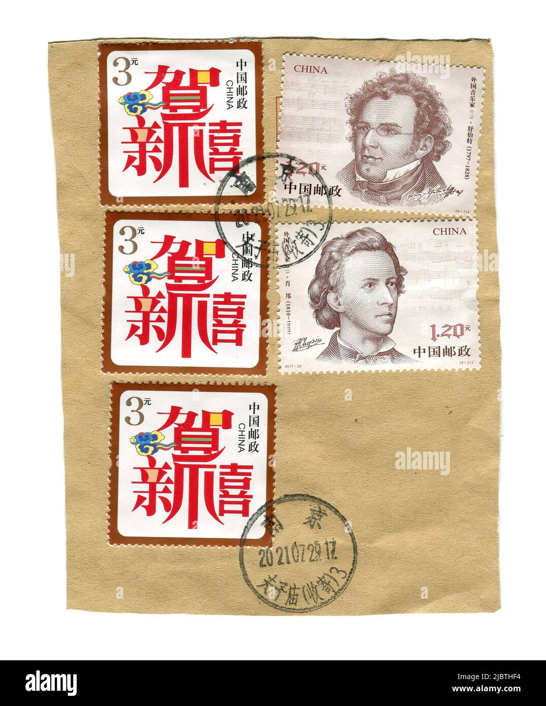 Francobollo stampato in Cina mostra l'immagine del Сomposers, circa 2021. Foto Stock