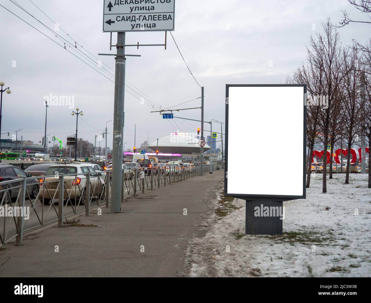 Cartellone pubblicitario vuoto. Spazio pubblicitario su una strada trafficata. Spazio vuoto bianco per riempire Mock-up. Foto Stock