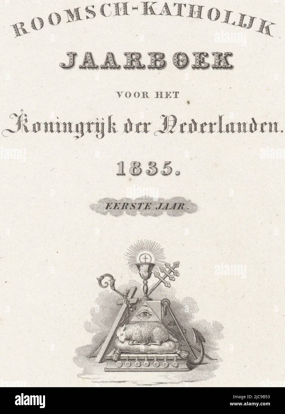 Libro di sette sigilli immagini e fotografie stock ad alta risoluzione