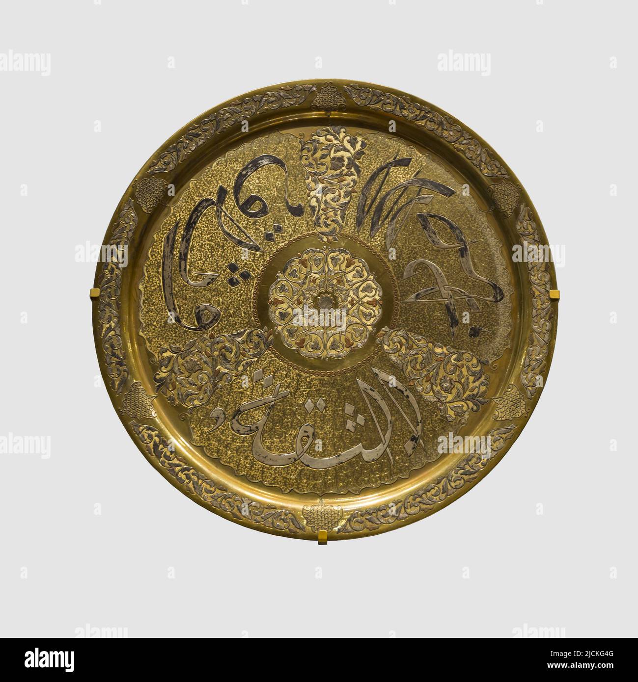 Centro di gestione centrale di Pechino - regali reliquie culturali Foto Stock