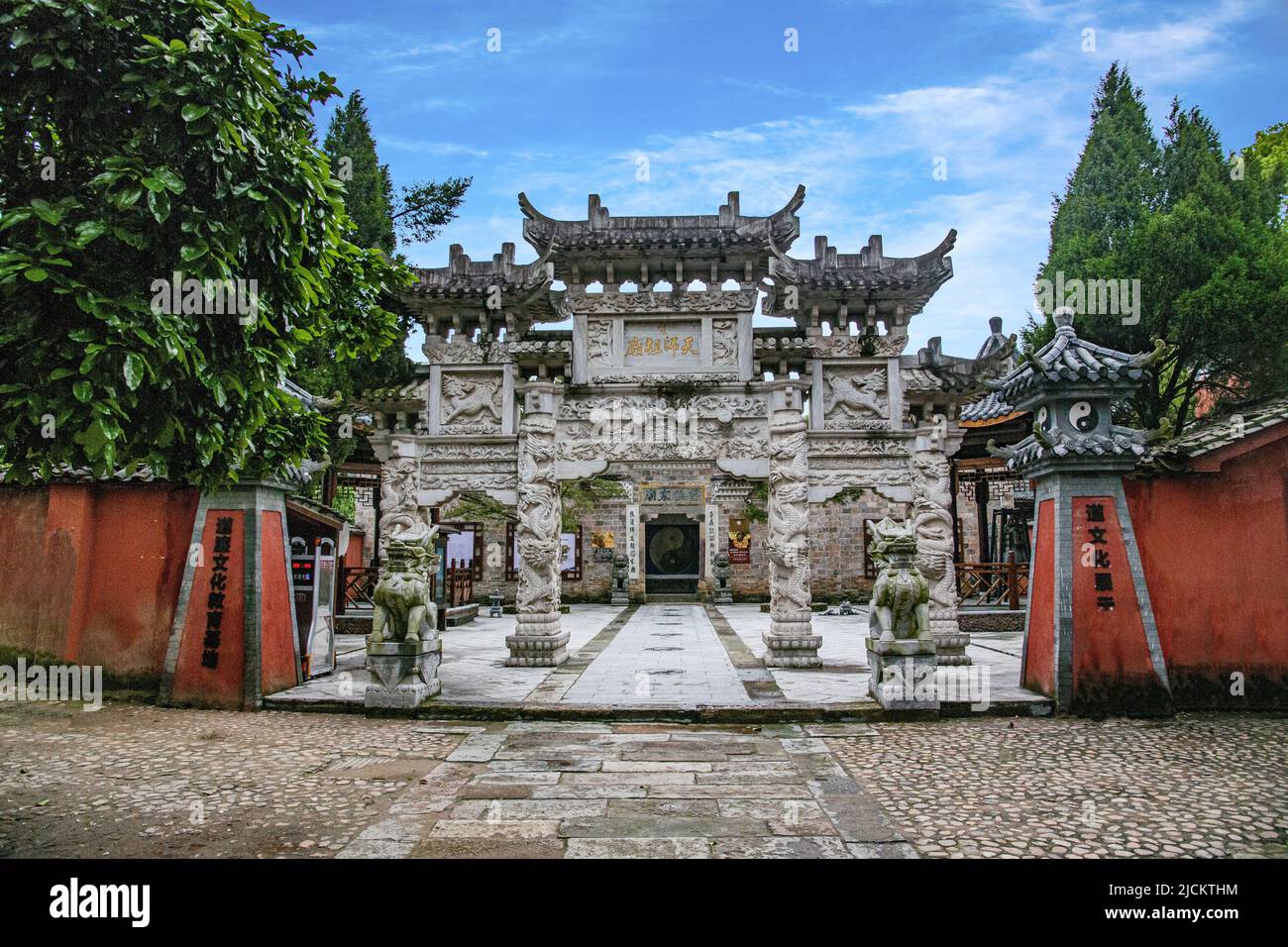 Yingtan città, provincia jiangxi, qing città lasciare tempio hou sul monte longhu Foto Stock