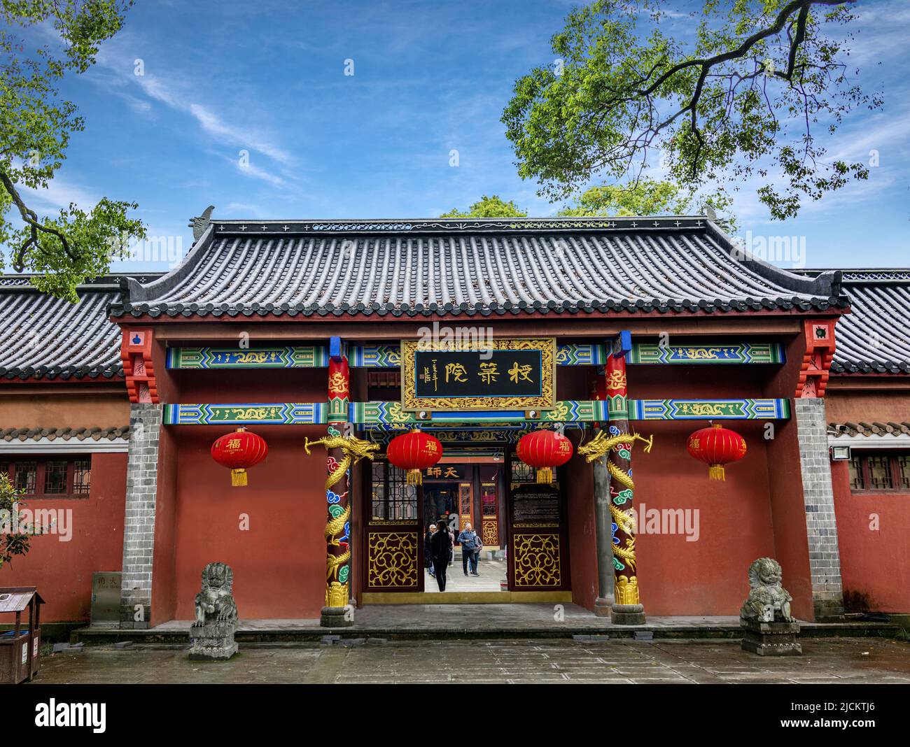 Yingtan città, provincia jiangxi, la città drago erede dell'impero di qing han tianshi tempio daoyuan Foto Stock