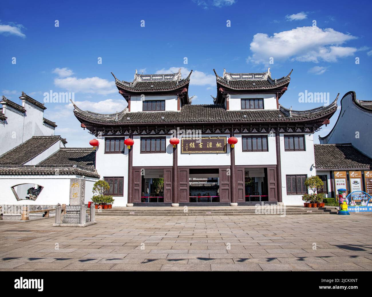 Shanghai jinshan quartiere fengjing antica città Foto Stock