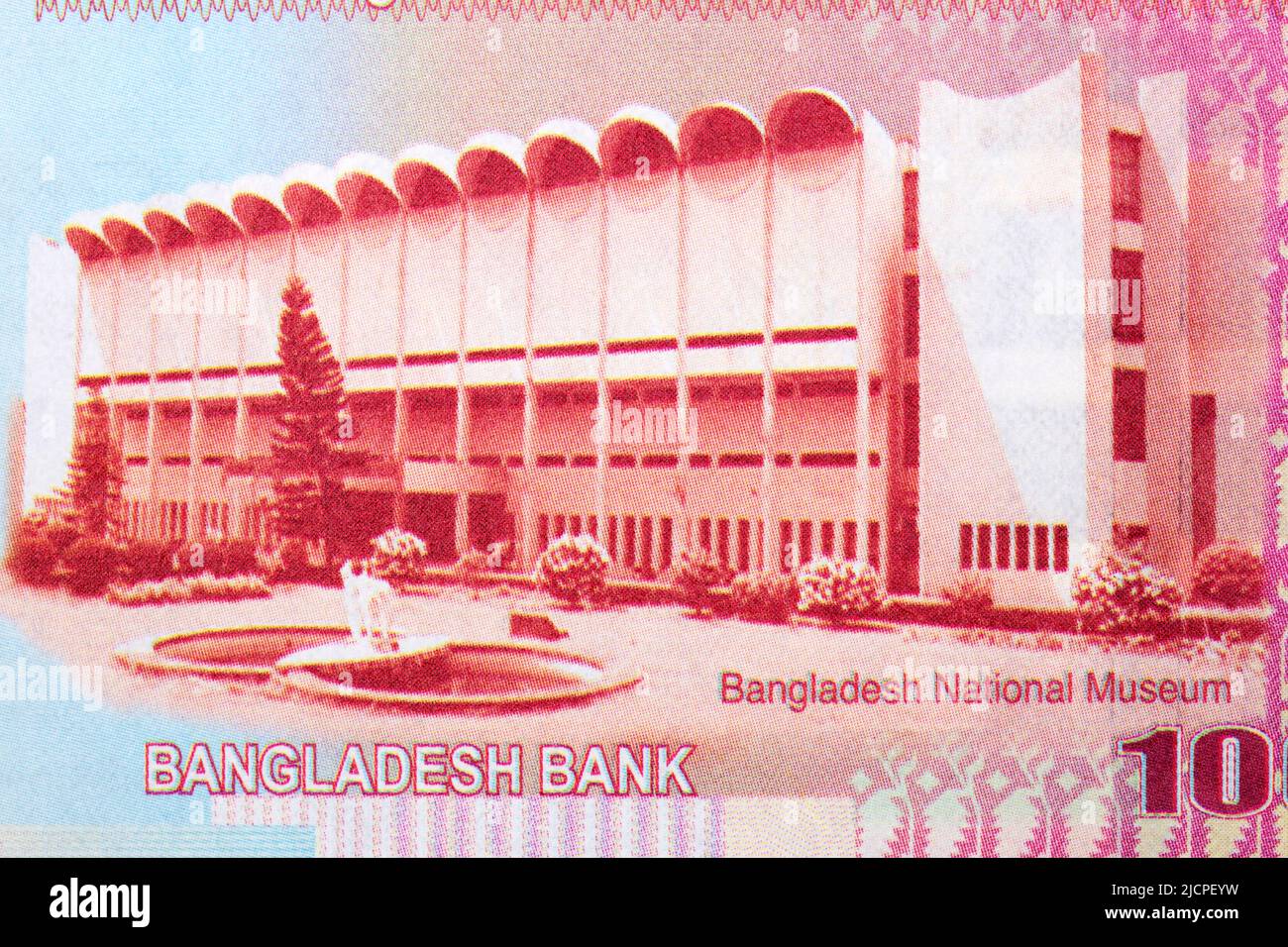 Museo Nazionale del Bangladesh dal denaro - Taka Foto Stock