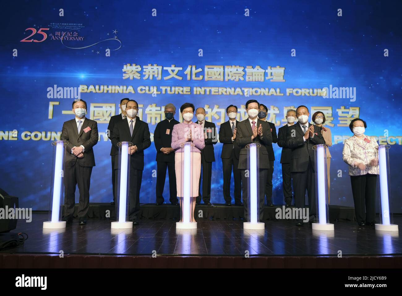 Hong Kong. 16th giugno 2022. Gli ospiti partecipano alla cerimonia di lancio del Bauhinia Culture International Forum a Hong Kong, nella Cina meridionale, il 16 giugno 2022. Il forum internazionale si è tenuto qui giovedì per discutere i risultati e le prospettive della pratica del principio "un paese, due sistemi" nella regione amministrativa speciale cinese di Hong Kong (HKSAR). PER ANDARE CON: (HKSAR 25) Forum Internazionale tenuto a Hong Kong sui risultati di 'un paese, due sistemi' Credit: Wang Shen/Xinhua/Alamy Live News Foto Stock