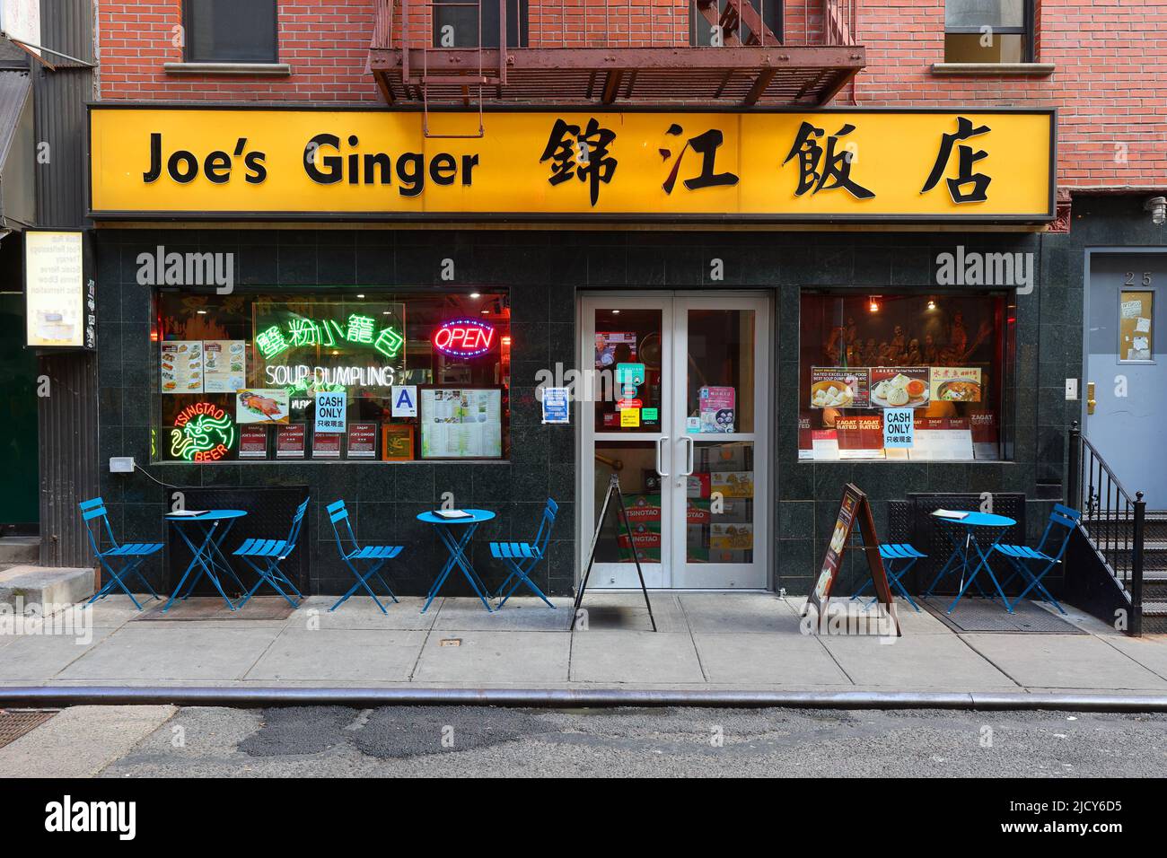 Joe's Ginger, 25 Pell St, New York, New York, New York, foto del negozio di New York di un ristorante di cucina e zuppa di Shanghai a Manhattan Chinatown. 紐約 Foto Stock