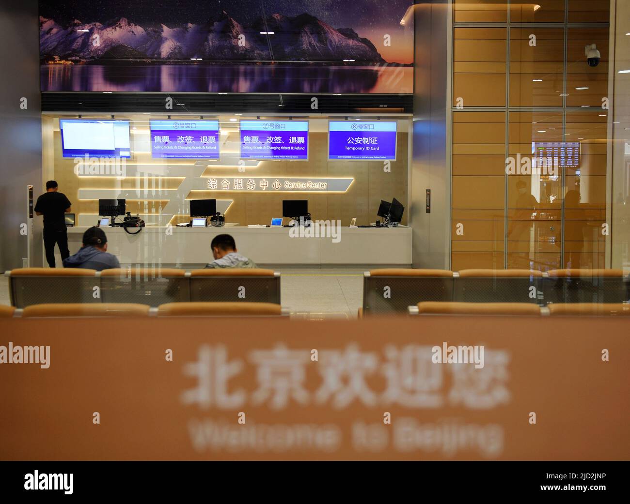(220617) -- PECHINO, 17 giugno 2022 (Xinhua) -- Foto scattata il 17 giugno 2022 mostra un centro di servizi all'interno della stazione ferroviaria di Pechino Fengtai a Pechino, capitale della Cina. La stazione ferroviaria di Pechino Fengtai, la più antica capitale cinese, è destinata a riprendere i servizi il 20 giugno dopo una ricostruzione quadriennale. Una volta riaperta, la stazione fungerà da terminal per le linee ferroviarie arteriose multiple in Cina, come la ferrovia ad alta velocità Pechino-Guangzhou e la ferrovia Pechino-Kowloon, ha detto il China state Railway Group Co., Ltd., l'operatore ferroviario del paese. L'operatore ha detto che avrebbe messo 120 trai Foto Stock