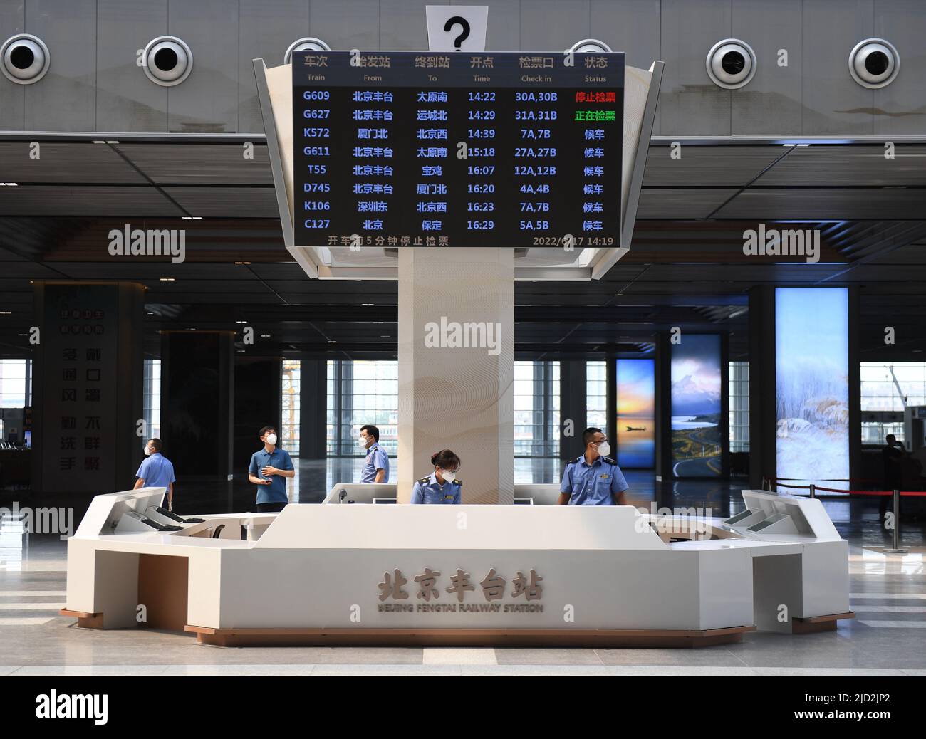 (220617) -- PECHINO, 17 giugno 2022 (Xinhua) -- i membri del personale si preparano per la riapertura della stazione ferroviaria di Pechino Fengtai a Pechino, capitale della Cina, 17 giugno 2022. La stazione ferroviaria di Pechino Fengtai, la più antica capitale cinese, è destinata a riprendere i servizi il 20 giugno dopo una ricostruzione quadriennale. Una volta riaperta, la stazione fungerà da terminal per le linee ferroviarie arteriose multiple in Cina, come la ferrovia ad alta velocità Pechino-Guangzhou e la ferrovia Pechino-Kowloon, ha detto il China state Railway Group Co., Ltd., l'operatore ferroviario del paese. L'operatore ha detto che avrebbe messo 120 treno Foto Stock