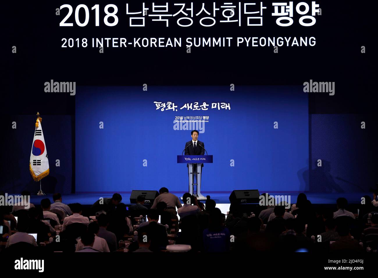 17 settembre 2018-Seoul, capo dello staff della Corea del Sud-Presidential im Jong-seok parla ai media durante un briefing in un centro stampa per il vertice intercoreano di Seoul, Corea del Sud. L'alto funzionario sudcoreano sta giocando la possibilità che il vertice intercoreano di questa settimana possa produrre importanti progressi negli sforzi volti a liberare la Corea del Nord dal suo programma nucleare. Foto Stock