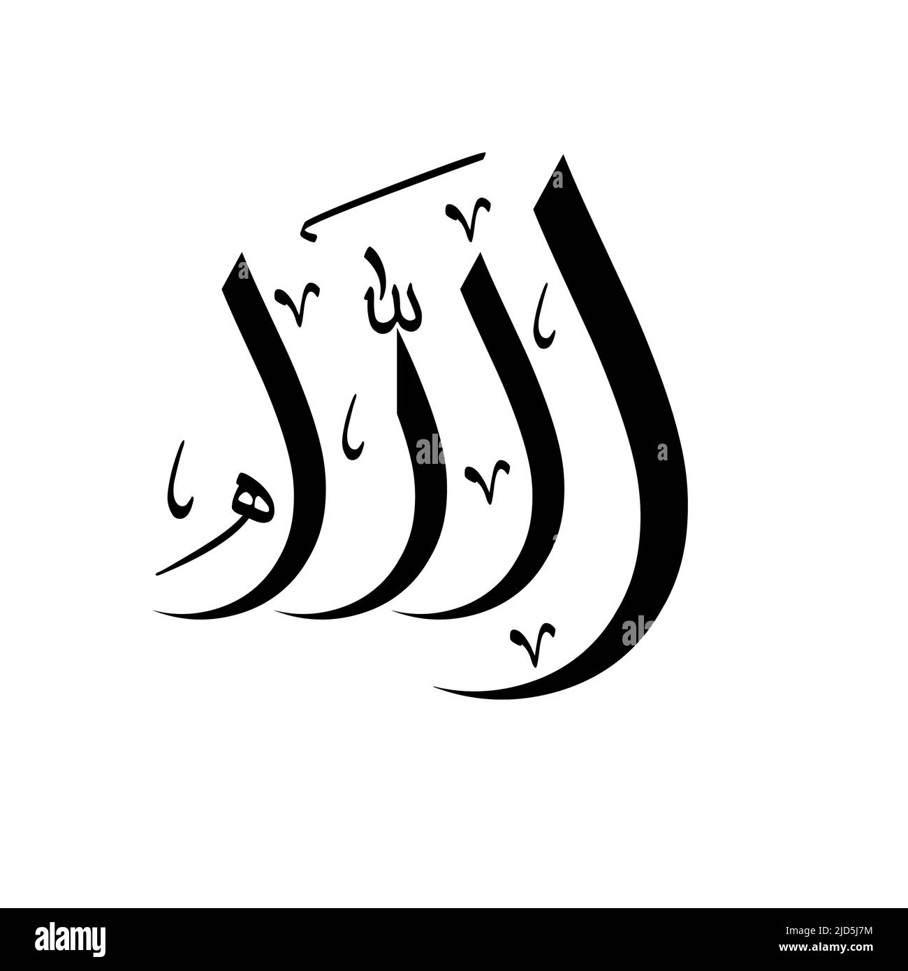 Allah hu akbar traduzione allah il più grande. Illustrazione Vettoriale