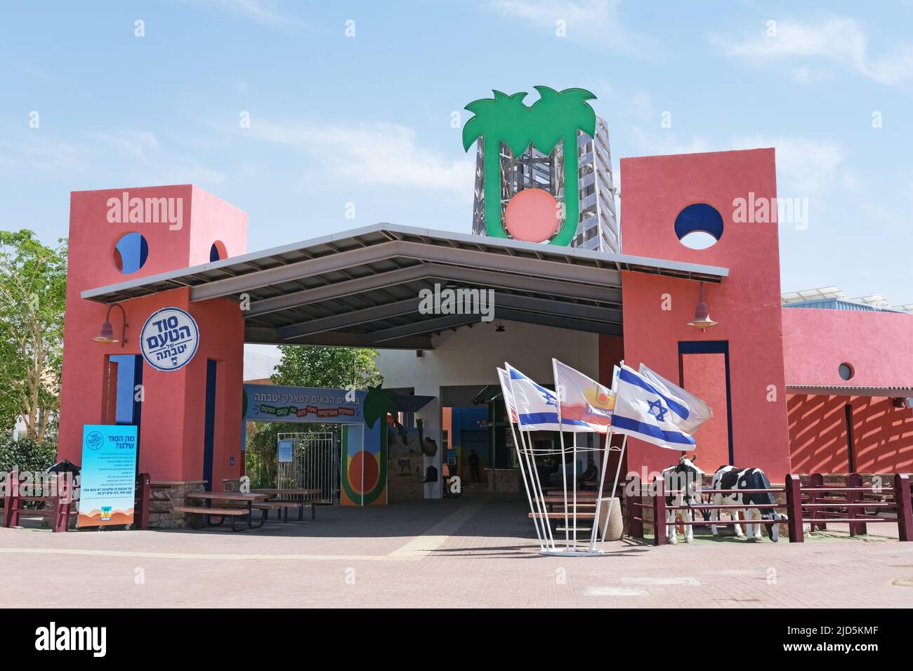 Yotvata, Israele - 4 giugno 2022: Fermata di strada a Kibbutz Yotvata nella Valle Aravah. Foto Stock