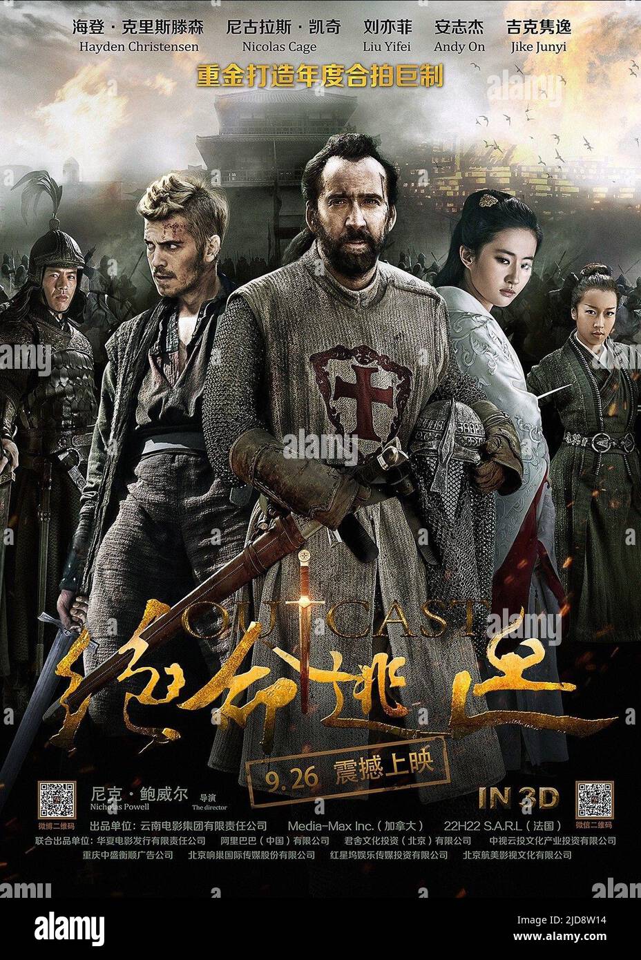 CHRISTENSEN, GABBIA, POSTER, OUTCAST, 2014, Foto Stock