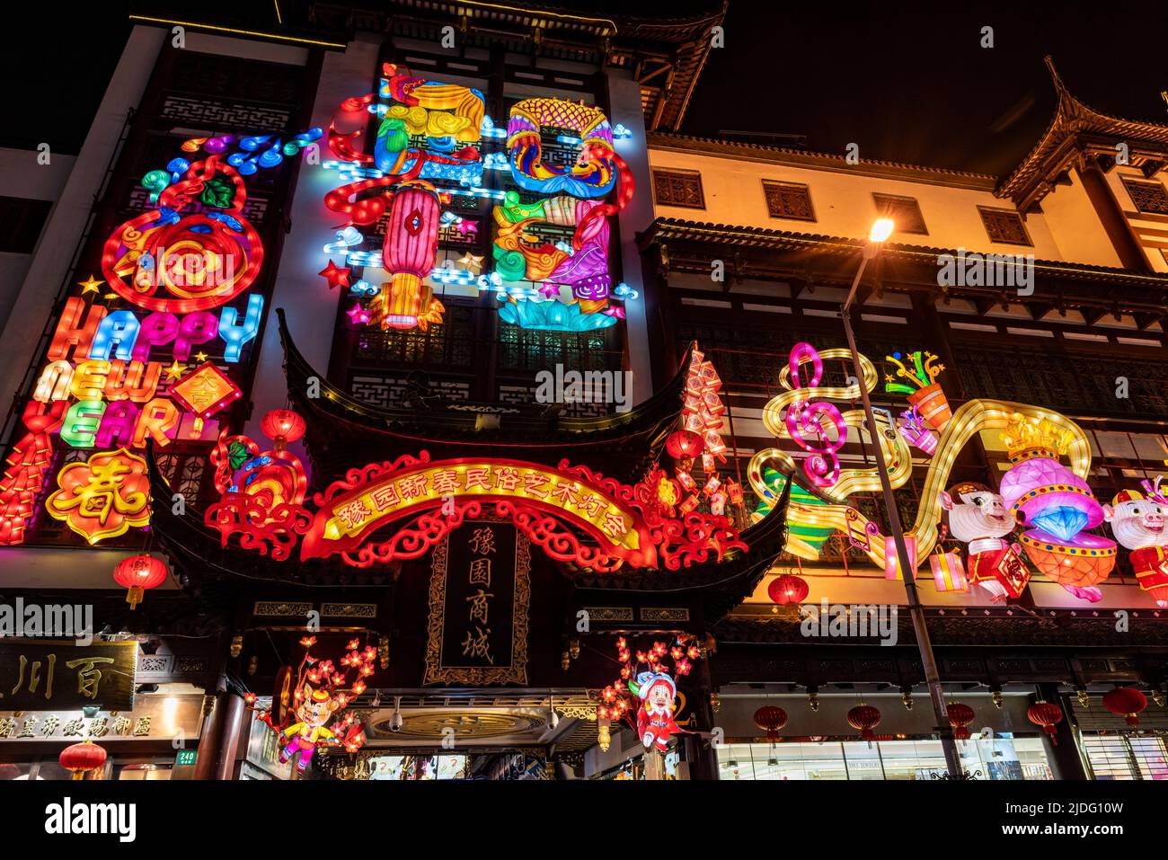 Le strade illuminate intorno al famoso Yu Yuan, Yu Garden, durante il festival delle lanterne nell'anno del Pig nella vecchia Shanghai. Foto Stock