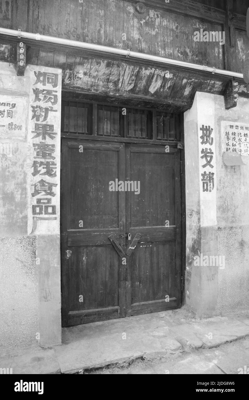 Vecchio negozio in Cina Foto Stock