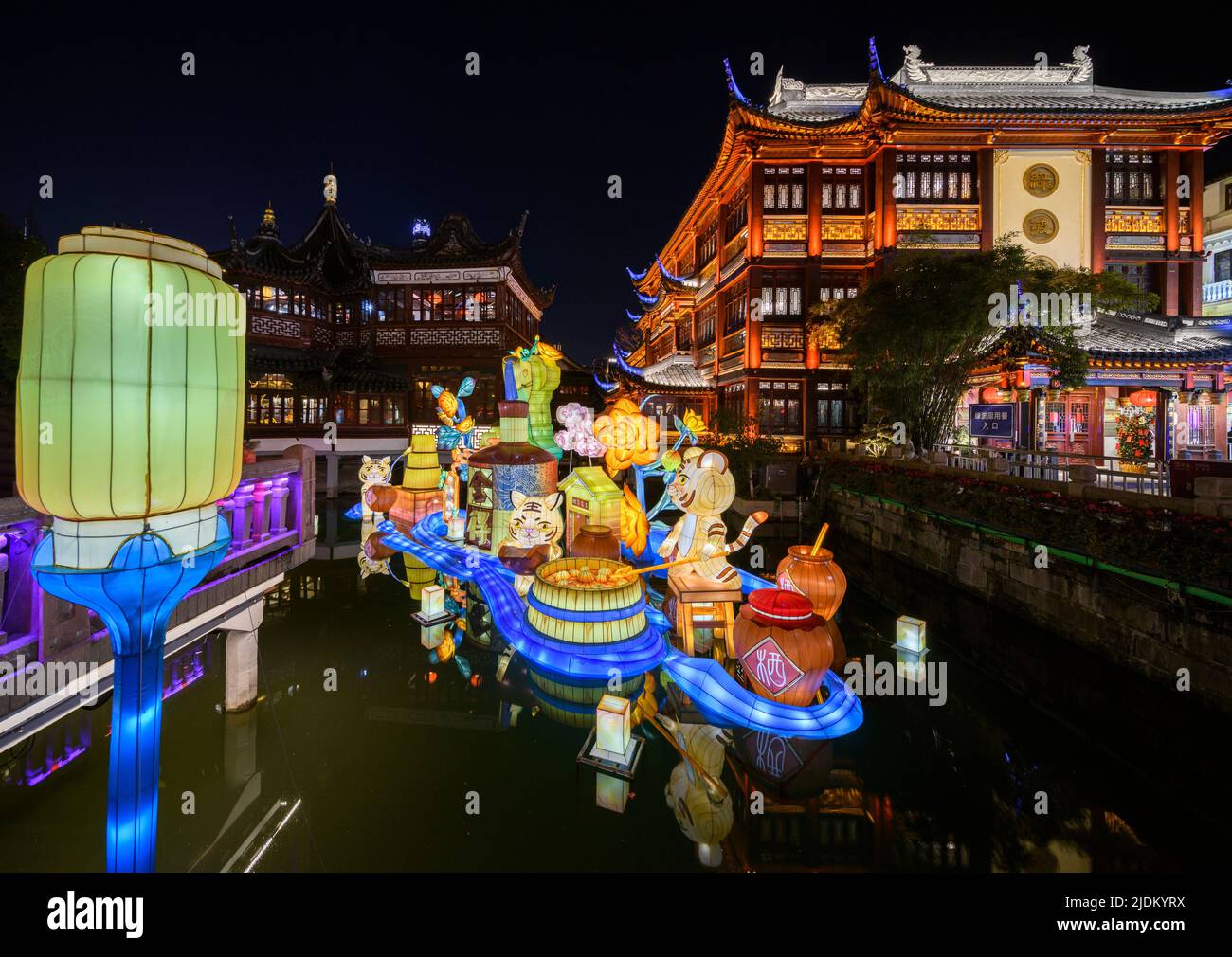 I turisti possono ammirare le lanterne all'interno di Yu Yuan, Yu Garden, durante il Festival delle Lanterne nell'anno della Tigre. Foto Stock