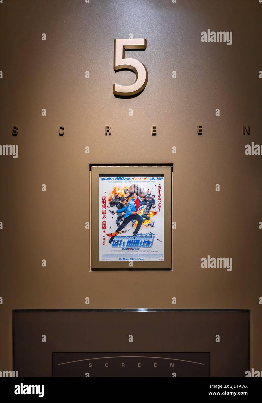 tokyo, giappone - novembre 05 2019: Muro dell'ingresso di una sala cinematografica giapponese che proietta il film francese rifacendo il famoso manga e anime Foto Stock