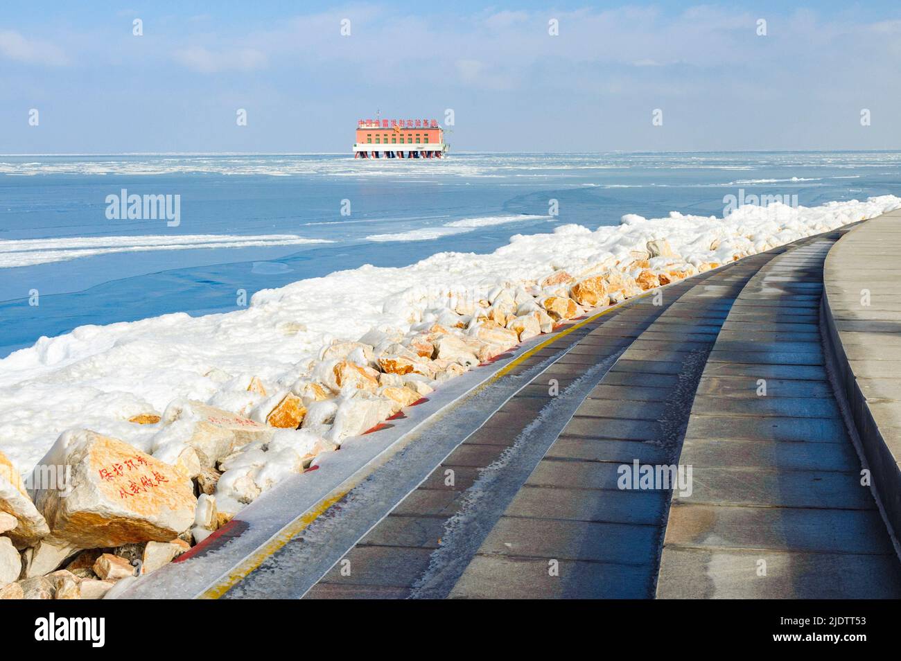 Paesaggio invernale ghiacciato del lago Qinghai, il più grande lago di acqua salata della Cina, nella provincia di Qinghai della Cina nord-occidentale. Foto Stock