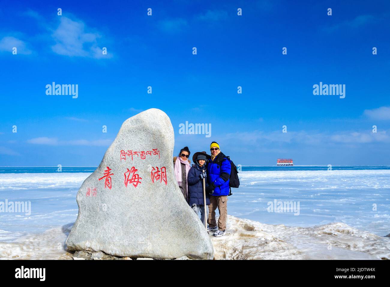 Paesaggio invernale ghiacciato del lago Qinghai, il più grande lago di acqua salata della Cina, nella provincia di Qinghai della Cina nord-occidentale. Foto Stock