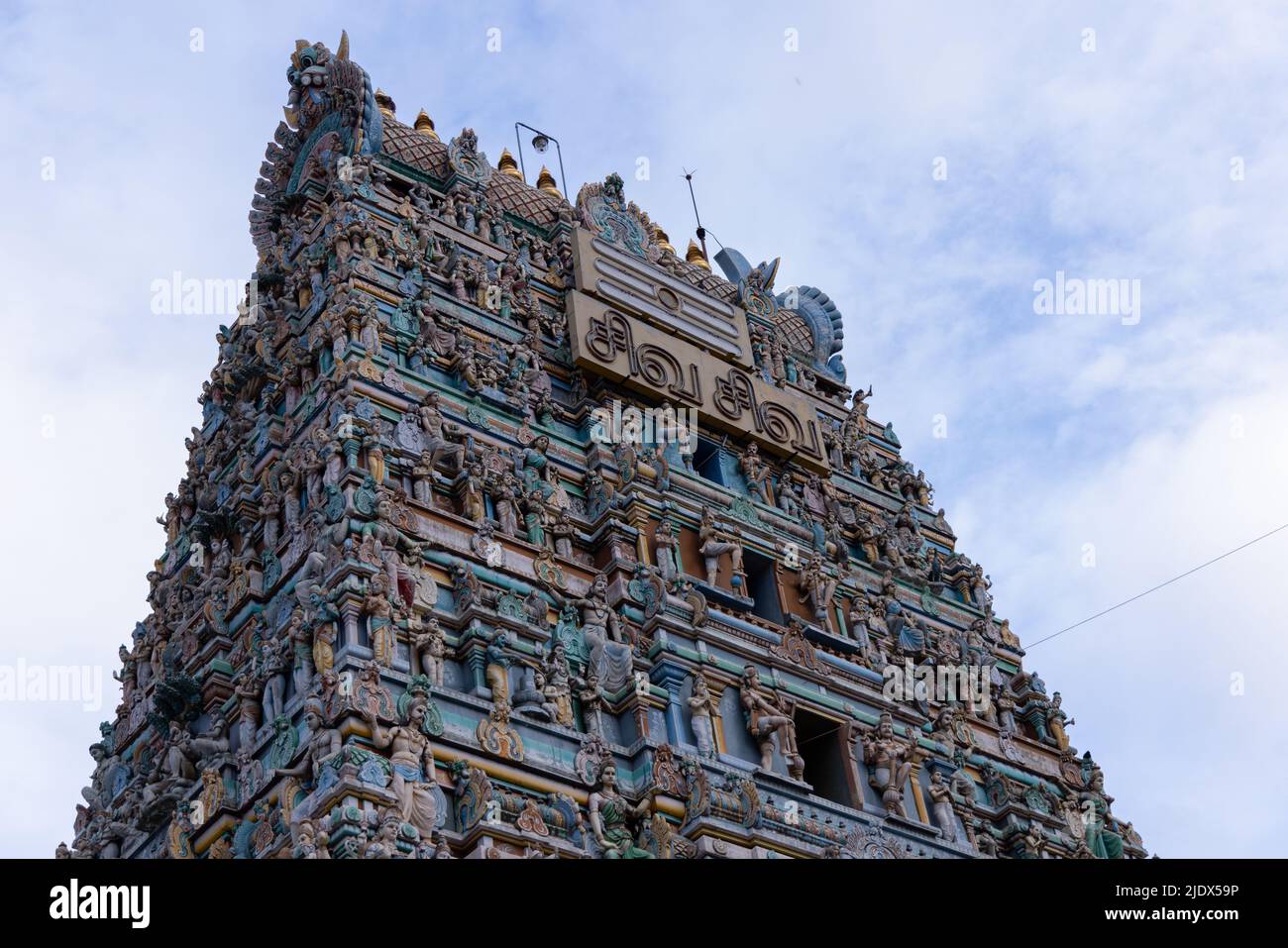 Kovilpatti, Tamilnadu India - Maggio 16 2022: Shenbahavalli amman kovil o Sri Poovananathar Swamy Tempio in kovilpatti Foto Stock