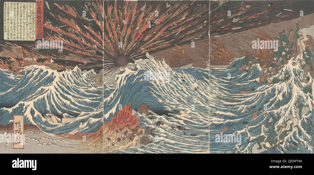 Ritorno delle navi pirata mongolo, Moko zokusen taiji no zu (titolo sull'oggetto), esplosione delle Fiery di una nave su un mare selvaggio. Nelle onde, annegamenti e naufragi brucianti. Nell'aria, tra le fiamme dell'esplosione, corpi e arti sciolti., stampatore: Kawanabe Kyôsai, (menzionato sull'oggetto), Giappone, 1863, carta, legno a colori, altezza 373 mm x larghezza 768 mm Foto Stock