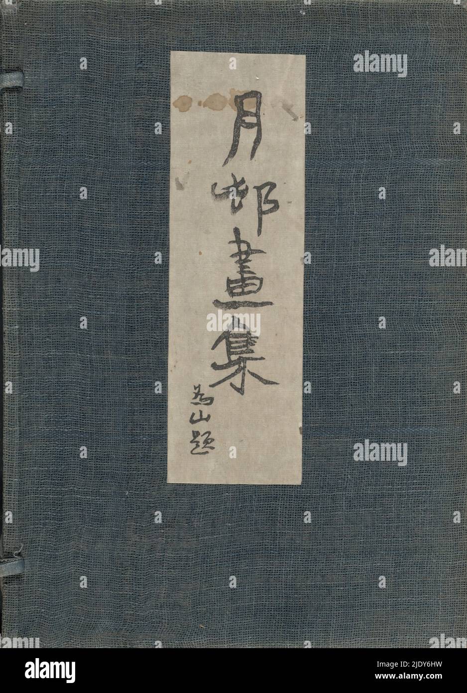 Una raccolta di Haiga di Gesson, un volume (di due); copertina bianca a chiazze con titolo in nero, da destra a sinistra; 40 foglie, numerate: 1A, pagina del titolo; 1b, biografia; 2, calligrafia su carta bianca; 3a, stampa di animali in piedi sulle gambe posteriori vicino alle canne e alla luna crescente; 3b-32, immagini di persone e paesaggi, intervallate da calligrafia; 33-41, testo e francobolli rossi; copertina interna, colofone; copertina posteriore, immagine di due uomini seduti. Insieme con il volume del compagno conservato in blu scuro cover con nastro superiore centrale bianco del titolo., tipografo: Okamoto Gesson, (menzionato sull'oggetto), stampatore: Yotsuya Tôhachi, ( Foto Stock