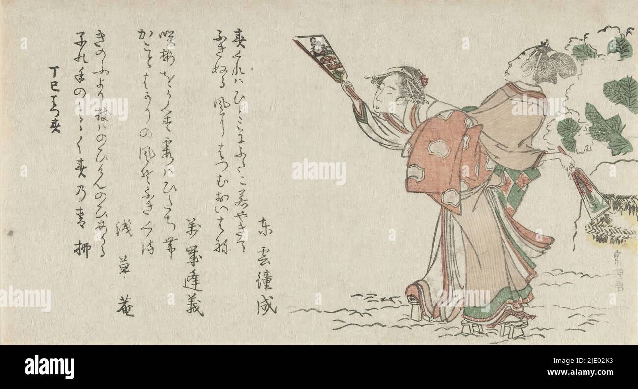 Palla di pennacchio uomo e donna, uomo e donna entrambi con tavole di battuta in mano, nella neve; rami di pino nevoso sullo sfondo. A sinistra, una poesia., stampatore: Katsushika Hokusai, (menzionato sull'oggetto), Giappone, 1787 - 1806, carta, legno a colori, altezza 98 mm x larghezza 177 mm Foto Stock