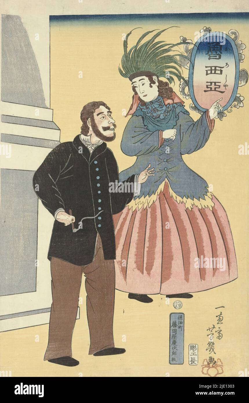 Coppia russa, Oroshia (titolo sull'oggetto), un uomo che tiene un sigaro si trova accanto ad una donna che indossa un headdress di piume verdi. (Yokohama-e)., stampatore: Utagawa Yoshiiku, (menzionato sull'oggetto), Giappone, 1861, carta, altezza 383 mm x larghezza 253 mm Foto Stock