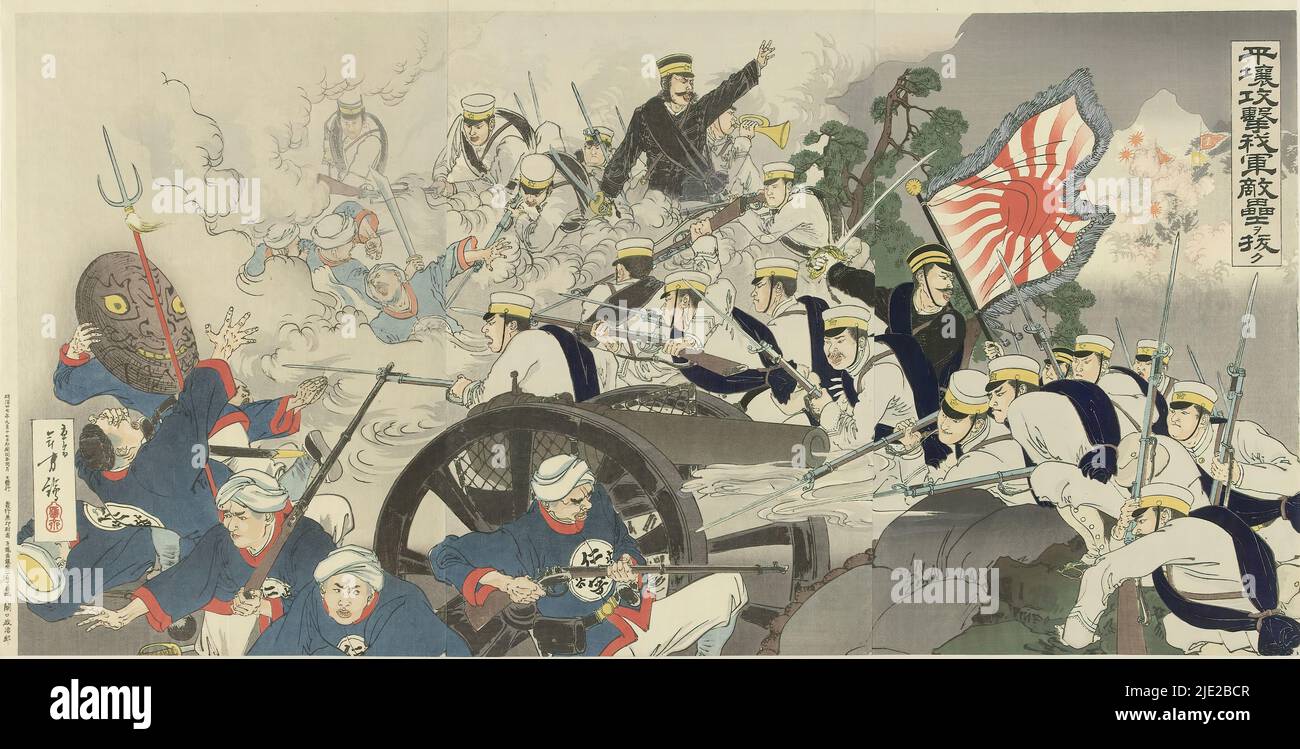 Attacco a Pyongyang: Il nostro esercito prende il controllo di insediamento nemico, Heijô kôgeki waga pistola tekirui o nuku (titolo sull'oggetto), soldati giapponesi in estate uniforme attacco soldati cinesi con bayonets. Al centro si trova un cannone appena sparato. L'acquisizione della città di Pyongyang ha avuto luogo il 16 settembre 1894, durante la prima guerra sino-giapponese (1894-1895)., stampatore: Mizuno Toshikata, (menzionato sull'oggetto), editore: Sekiguchi Masajirô, (menzionato sull'oggetto), Giappone, 1894, carta, legno a colori, lucidatura, altezza 370 mm x larghezza 729 mm Foto Stock