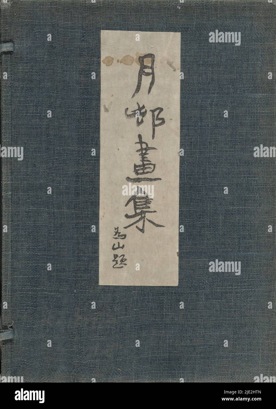 Una raccolta di Haiga di Gesson, un volume (di due); copertina bianca a chiazze con titolo in nero, da destra a sinistra; 40 foglie, numerate: 1A, pagina del titolo; 1b, biografia; 2, calligrafia su carta bianca; 3a, stampa di animali in piedi sulle gambe posteriori vicino alle canne e alla luna crescente; 3b-32, immagini di persone e paesaggi, intervallate da calligrafia; 33-41, testo e francobolli rossi; copertina interna, colofone; copertina posteriore, immagine di due uomini seduti. Insieme con il volume del compagno conservato in blu scuro cover con nastro superiore centrale bianco del titolo., tipografo: Okamoto Gesson, (menzionato sull'oggetto), stampatore: Yotsuya Tôhachi, ( Foto Stock