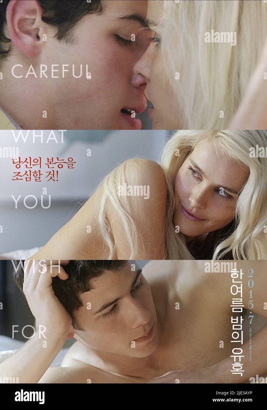 JONAS,POSTER, ATTENZIONE A CIÒ CHE SI DESIDERA, 2015 Foto Stock