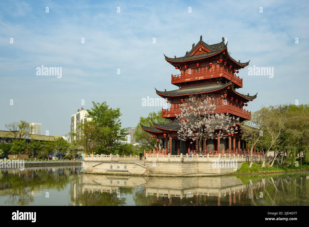 La situazione attuale della provincia di jiangsu qingjiang pu scenario Foto Stock