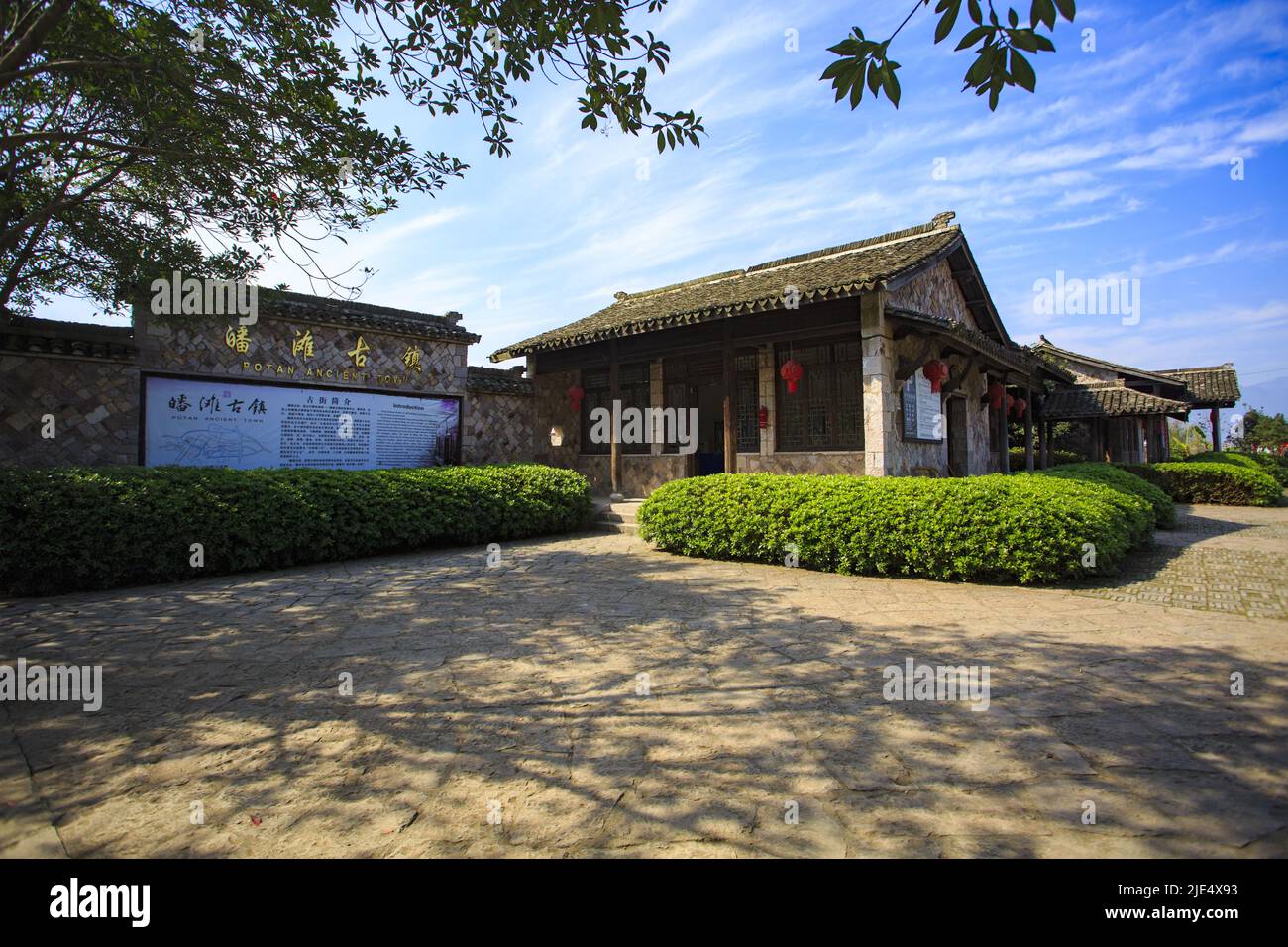 Guzhen città zhejiang taizhou xianju po spiaggia Foto Stock