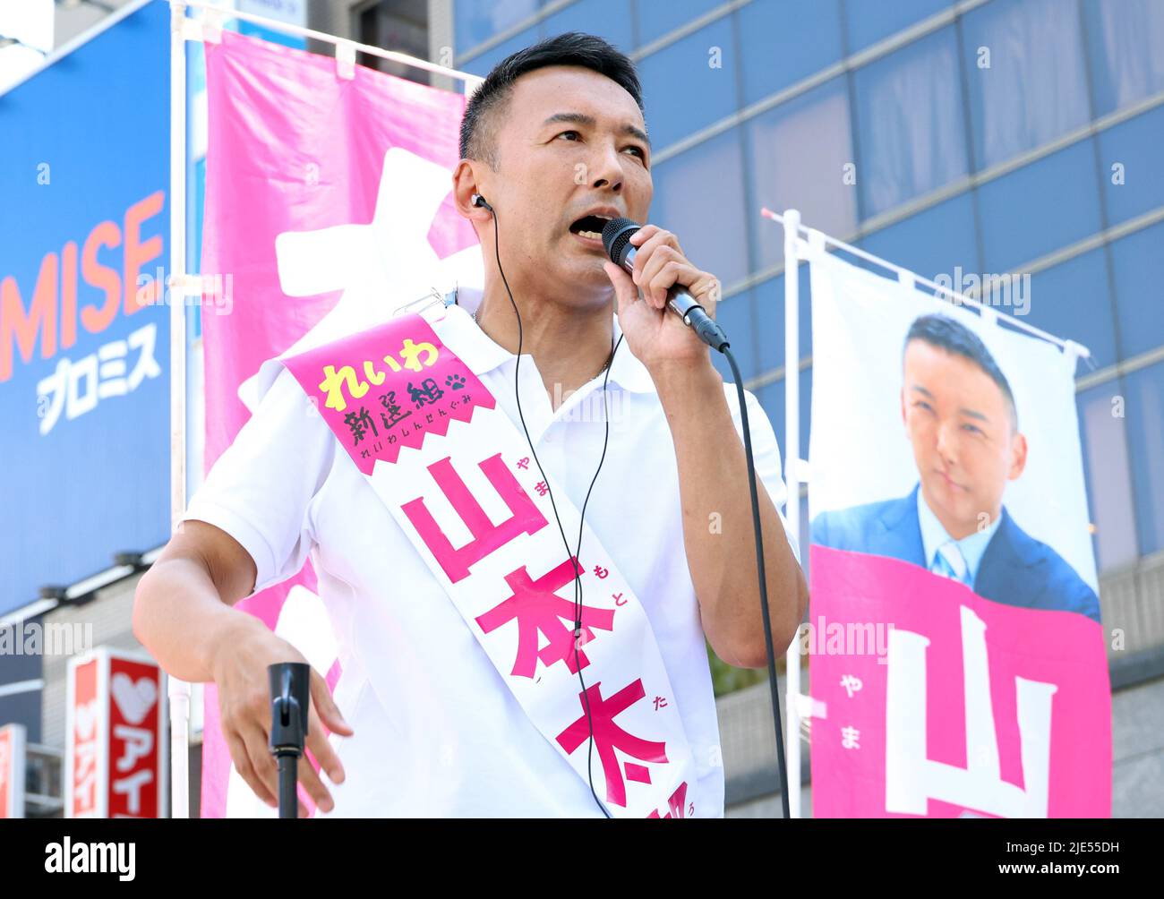 Tokyo, Giappone. 25th giugno 2022. L'opposizione giapponese 'Reiwa Shinsengumi' leader Taro Yamamamoto consegna un discorso di campagna per le elezioni dell'alta Casa del luglio 10 a Tokyo sabato 25 giugno 2022. Credit: Yoshio Tsunoda/AFLO/Alamy Live News Foto Stock