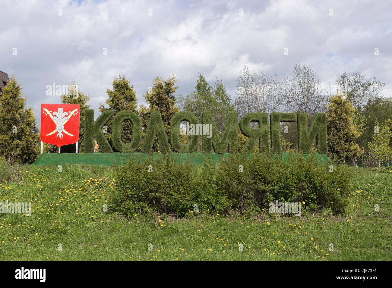 Il nome della zona Kolomyagi in lettere verdi e stemma rosso. Kolomyagi è un'area storica nel nord di San Pietroburgo, Russia Foto Stock