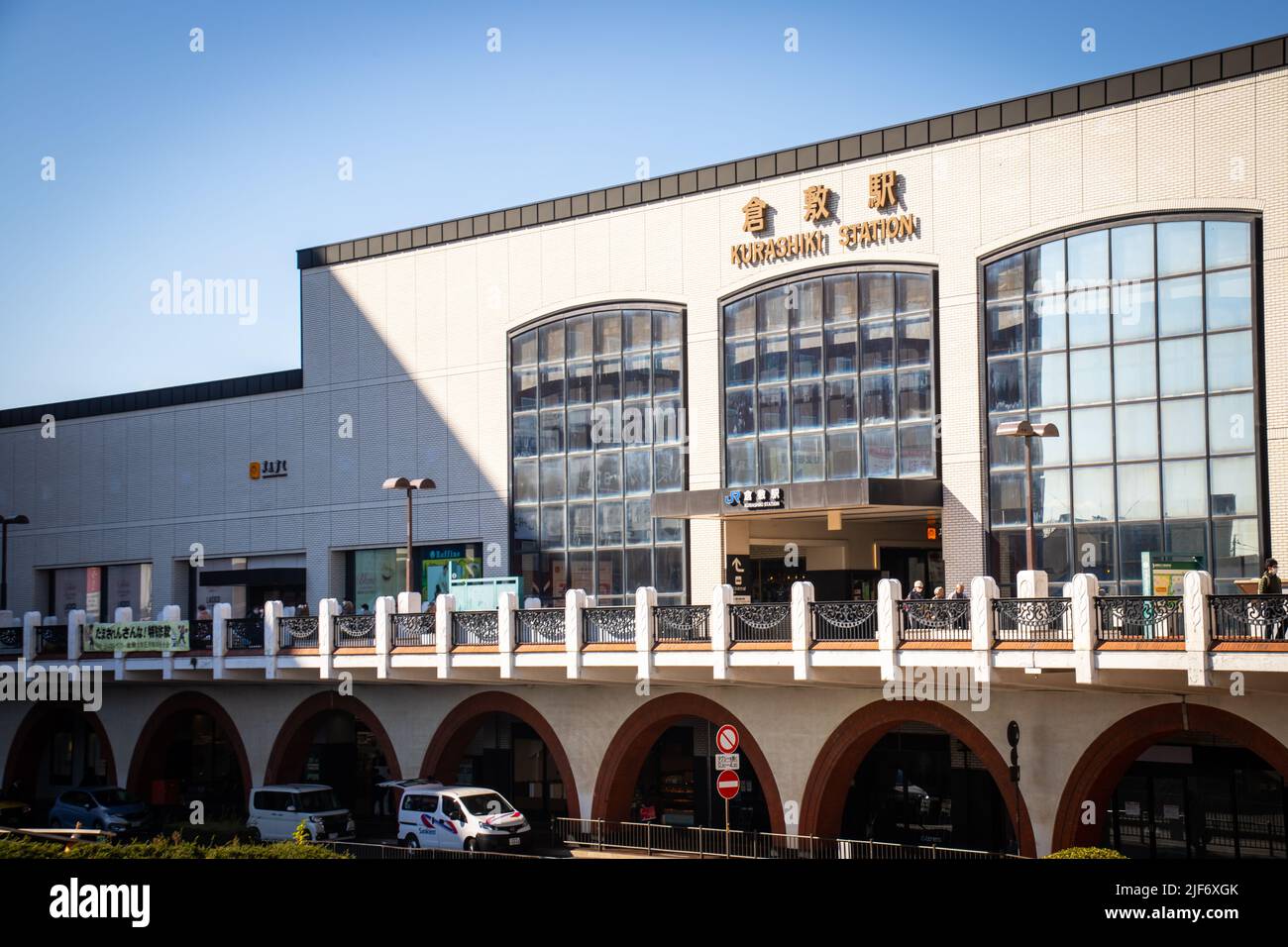 Kurashiki, Okayama GIAPPONE - Dicembre 2 2021 : segno della stazione JR Kurashiki (Kurashiki-eki, JR West Sanyo Main Line e Hakubi Line Railway Station) Foto Stock