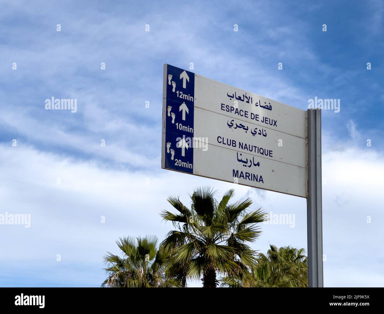 Segnaletica stradale araba e francese per gli spazi pubblici a Nador Foto Stock