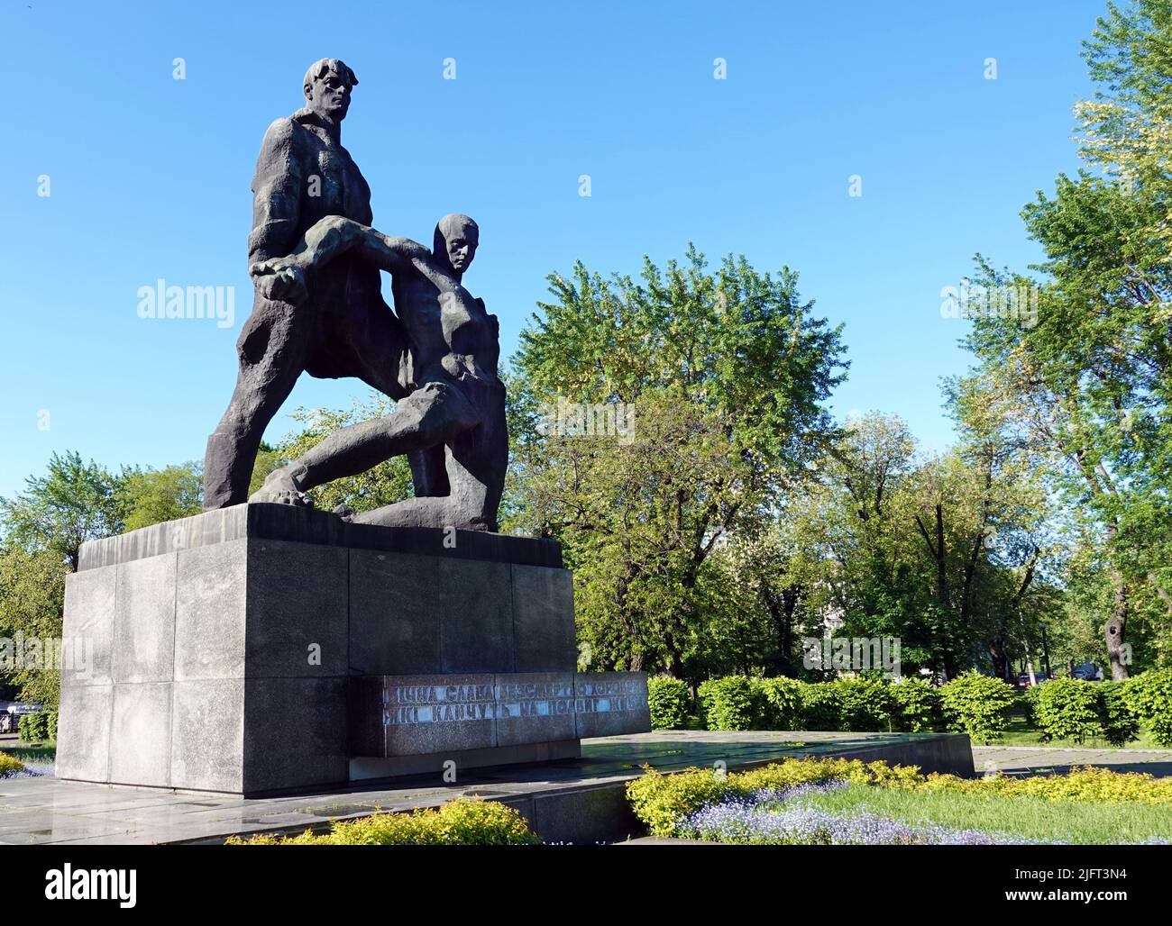 Kiev, Ucraina 23 maggio 2021: Monumento ai caduti nella Grande Guerra Patriottica 1941-1945 Foto Stock