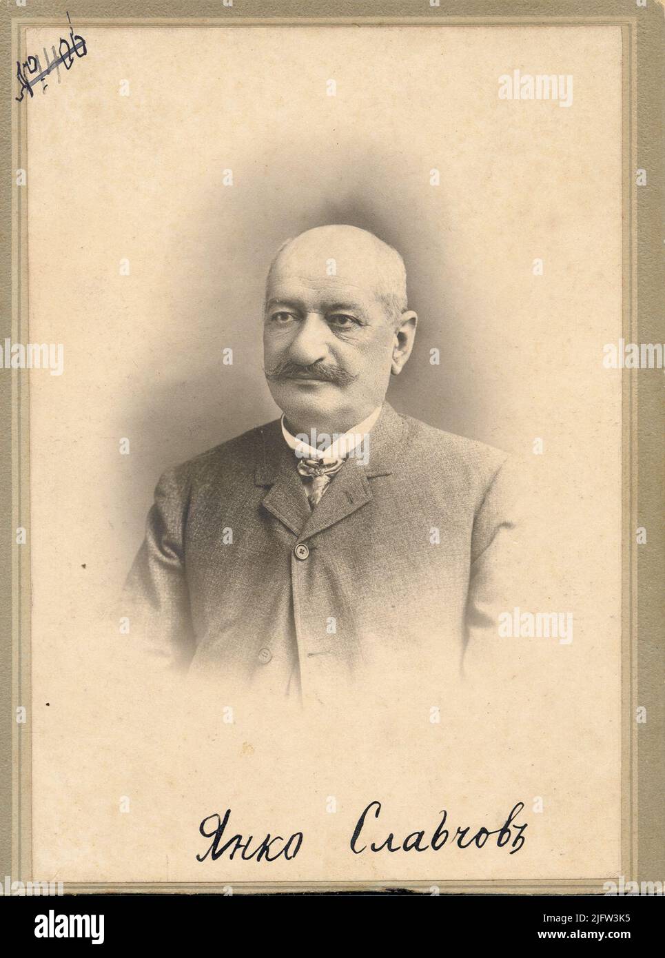 Yanko Slavchev Foto Stock