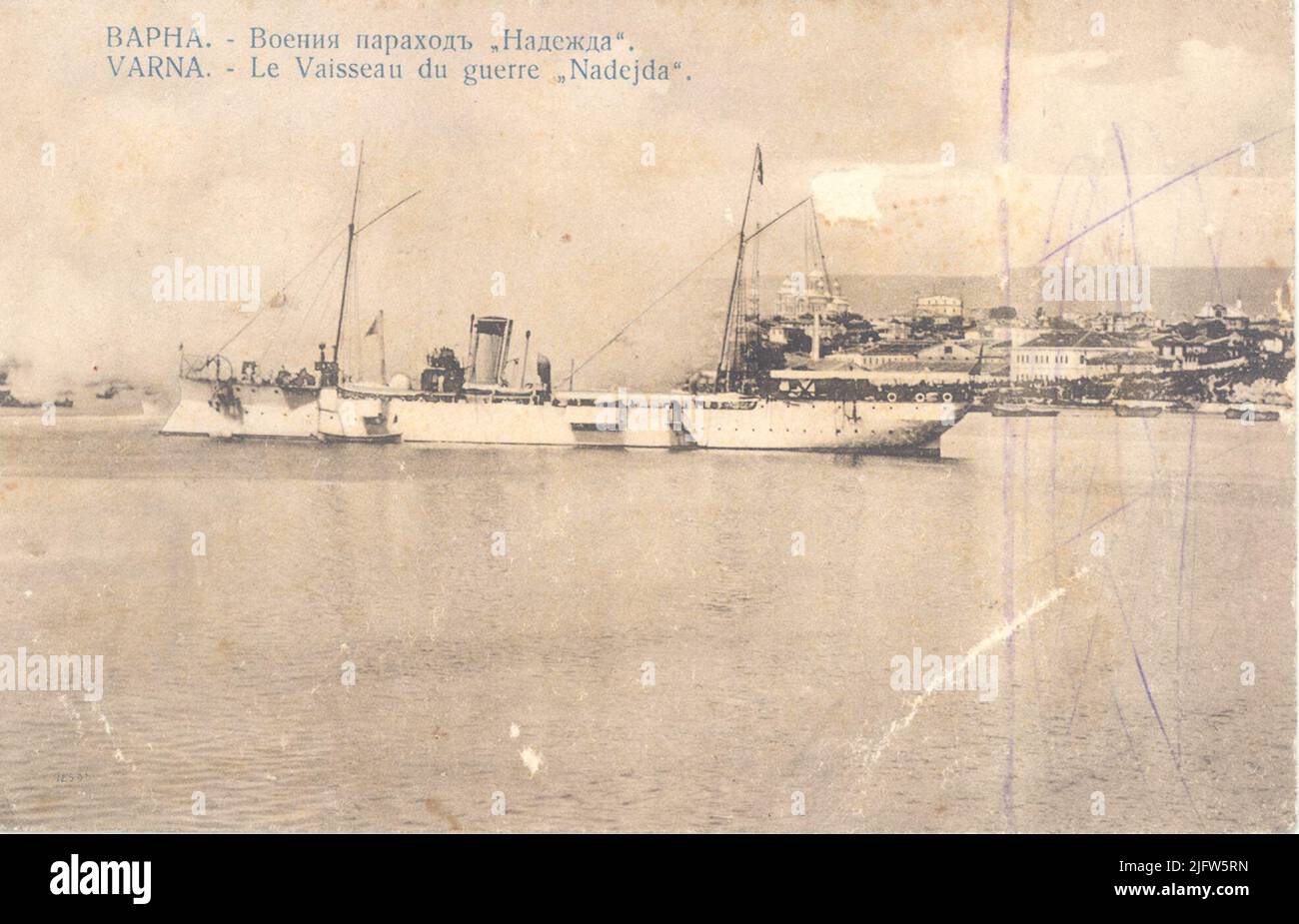 Varna. La speranza del vaporetto militare Foto Stock