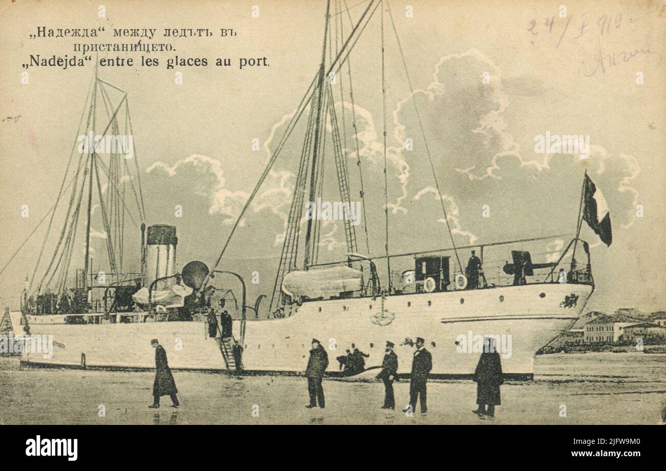 Speranza tra il ghiaccio nel porto Foto Stock