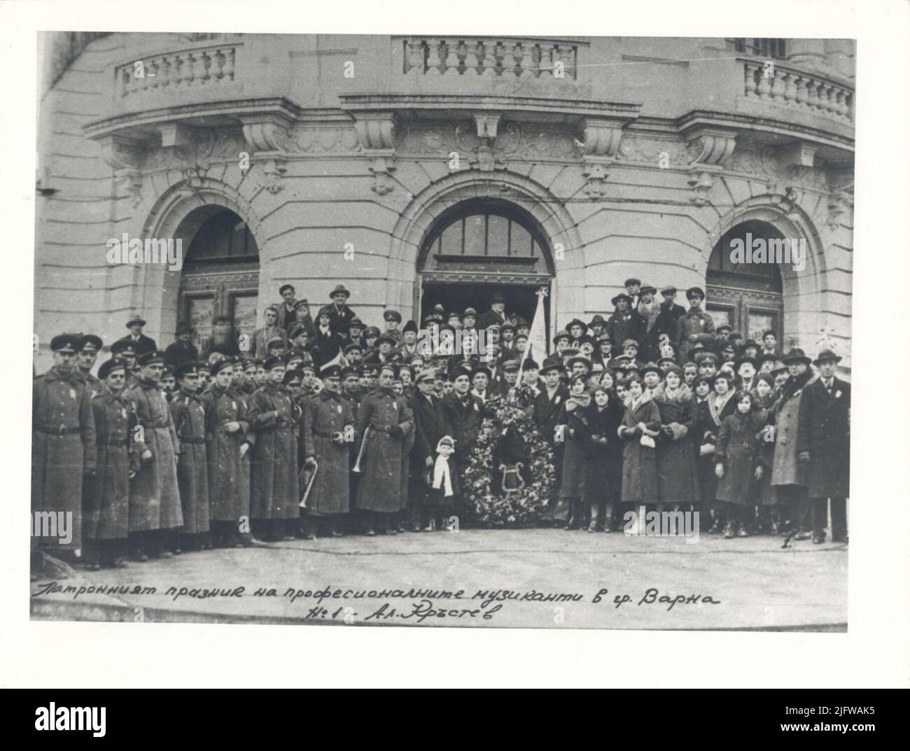 il santo patrono dei musicisti professionisti a Varna Foto Stock