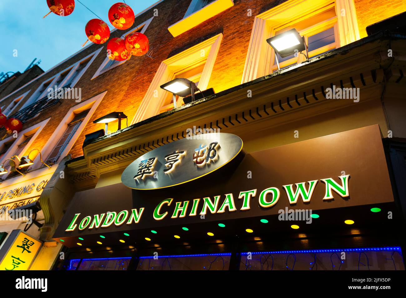 Chinatown è un'enclave etnica nella città di Westminster. L'enclave occupa attualmente l'area in Gerrard Street e dintorni. Contiene un numero Foto Stock