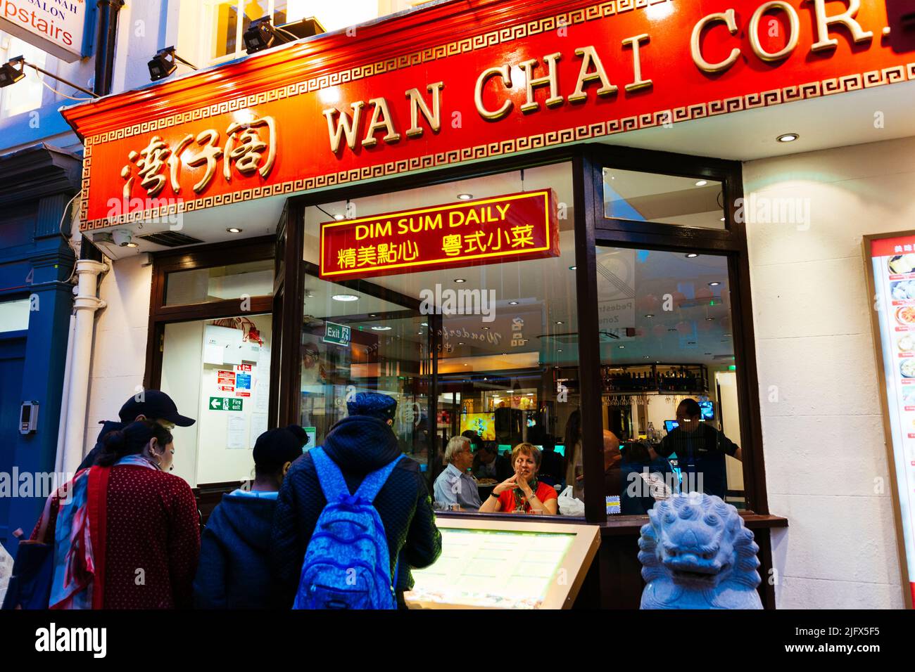 Ristorante cinese a Chinatown. Chinatown è un'enclave etnica nella città di Westminster. L'enclave occupa attualmente la zona di Gerr e dintorni Foto Stock
