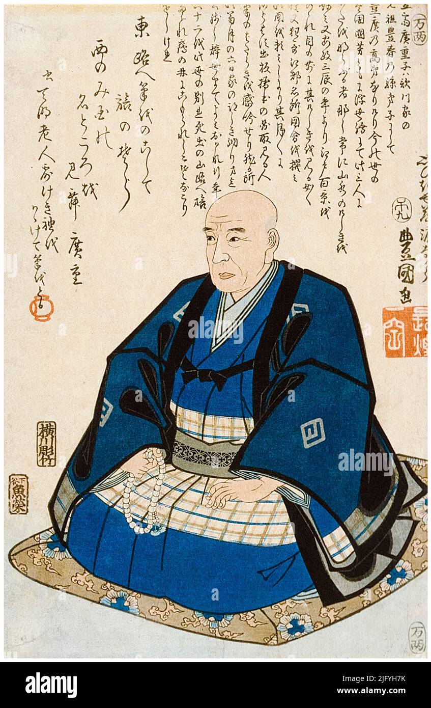 Ritratto commemorativo di Utagawa Hiroshige (1797-1858), artista giapponese ukiyo-e, stampa in legno di Utagawa Kunisada, 1858 Foto Stock