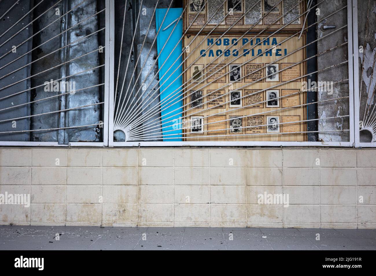 KYIV, UCRAINA - Apr 21, 2022: Tutte le finestre della scuola superiore a Poznyaky sono state soffiate fuori dall'onda d'esplosione, il suo dal missile di crociera di Kalibr al Foto Stock