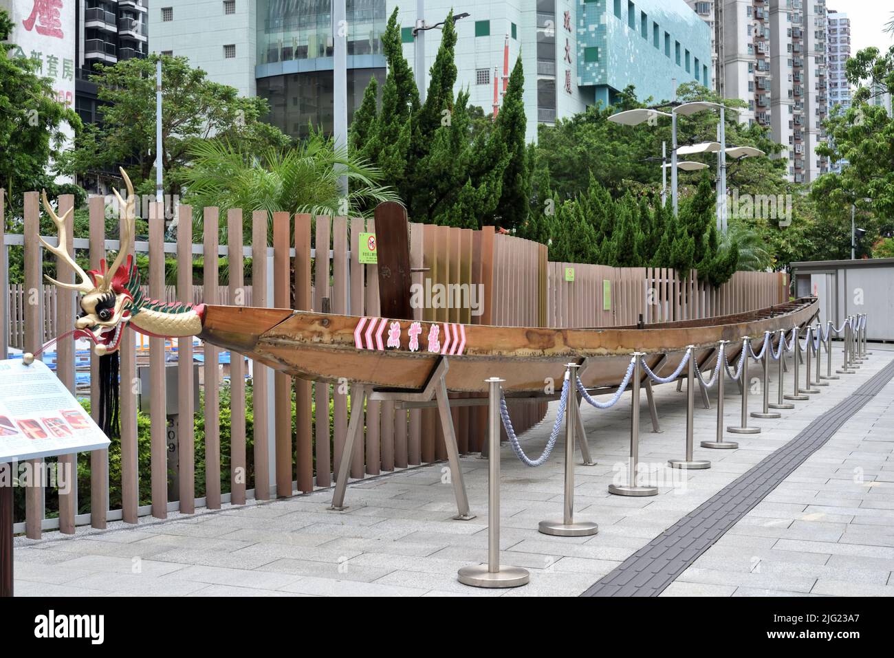 Dragon Boat in mostra Foto Stock